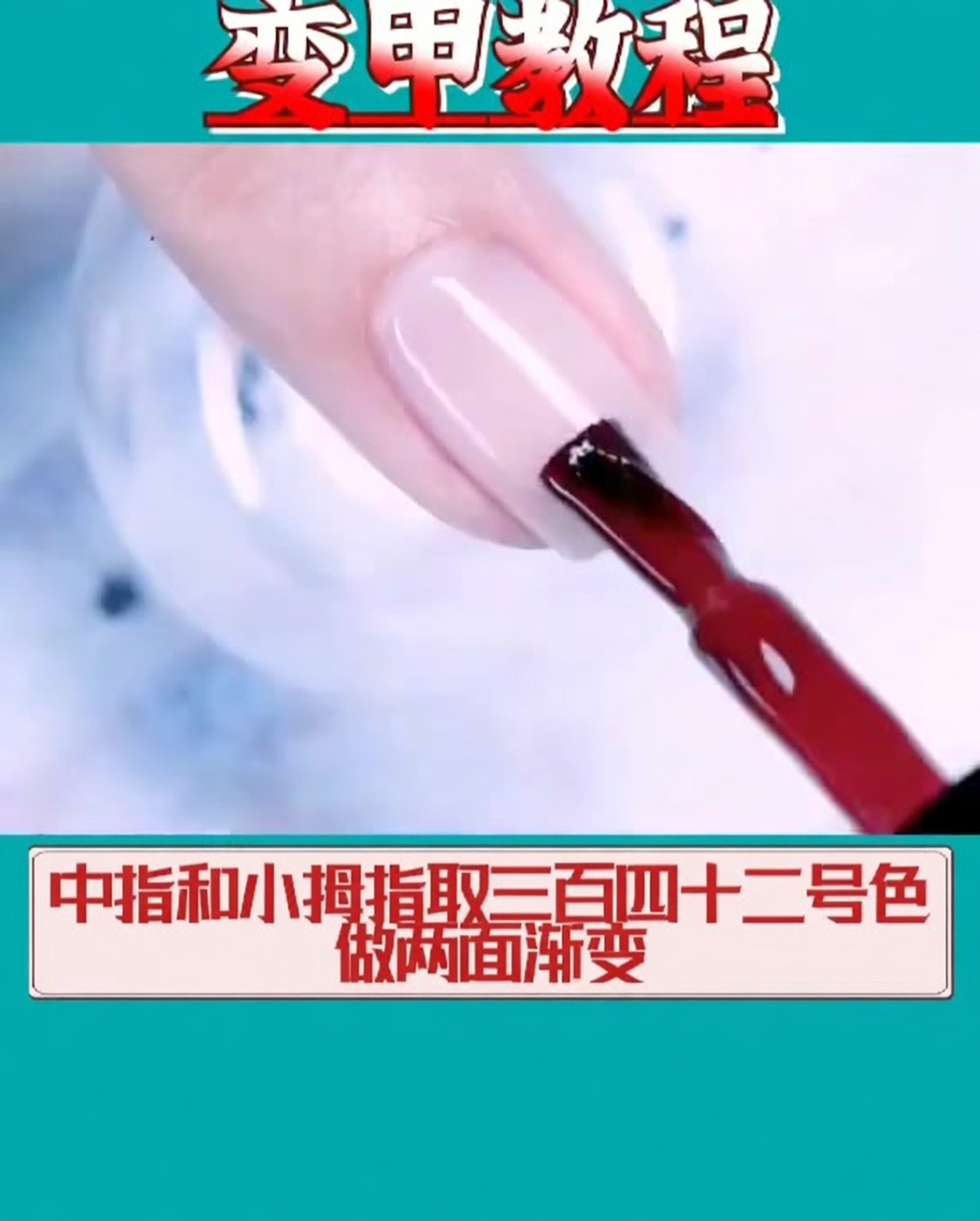 중지와 새끼 손톱 끝부분에 로즈골드 컬러를 올리는 모습.