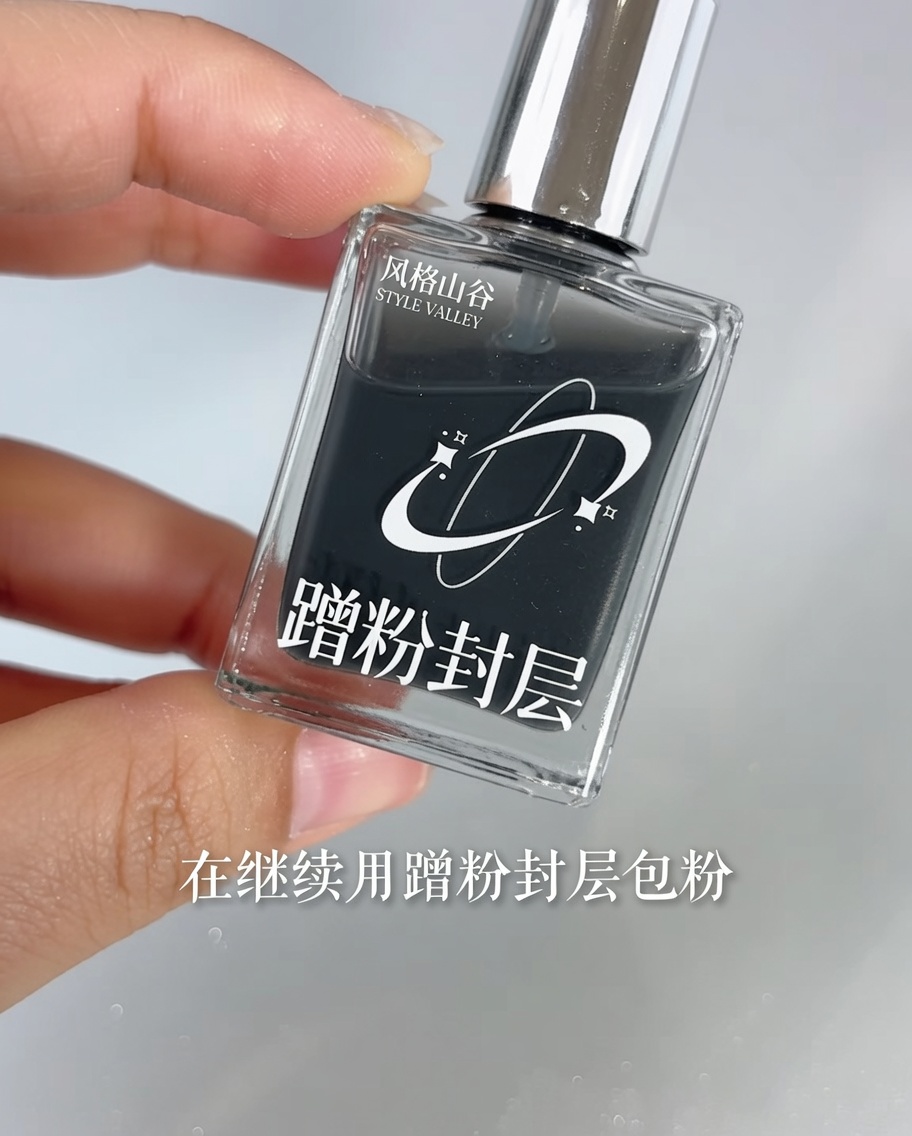 크롬 그라데이션이 된 네일 위에 탑 코트를 바르는 모습.