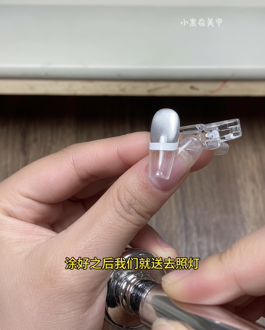 프렌치 팁 스티커가 붙어 있는 손가락을 UV/LED 네일 램프 불빛 아래에 두고 큐어링하는 모습입니다.