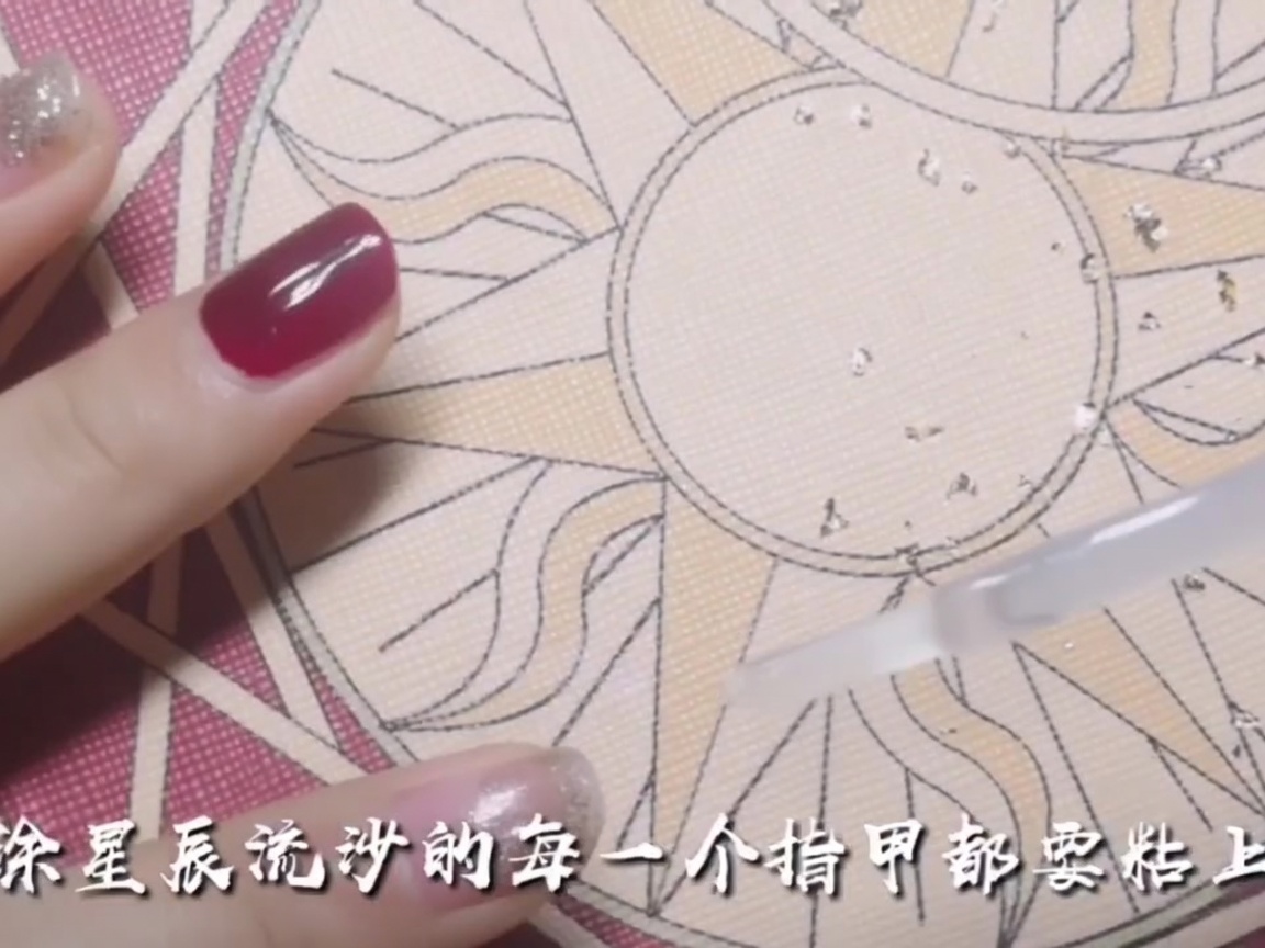 다음 손톱에 베이스 코트를 바르는 모습
