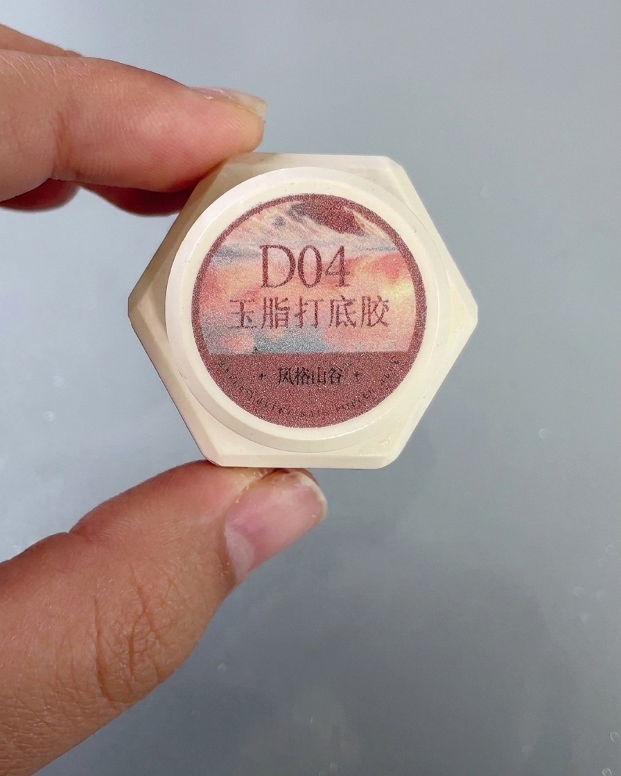 제품명이 적힌 레진 D04 젤의 클로즈업 용기.