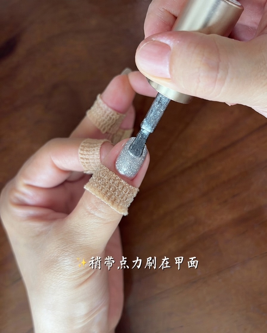 손톱 위에 은회색 자석젤을 얇고 반짝이는 층으로 바르는 브러시.